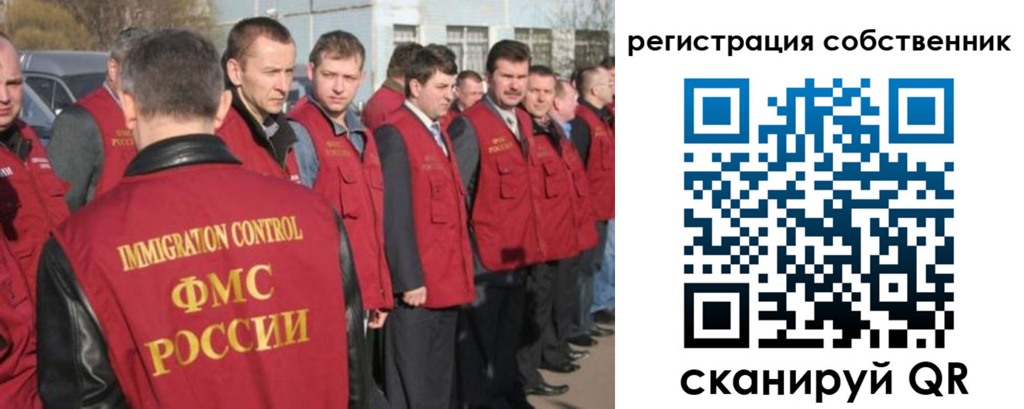 временная регистрация адрес в Углегорске