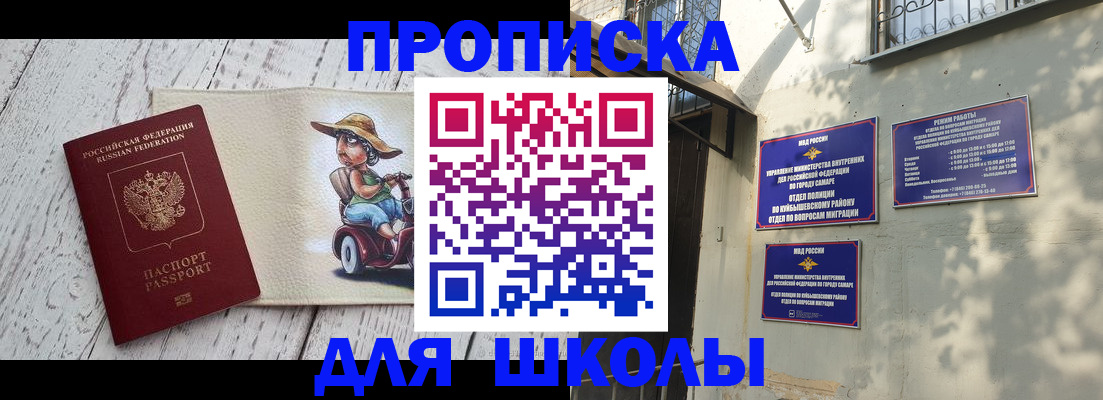 регистрация в Углегорске
