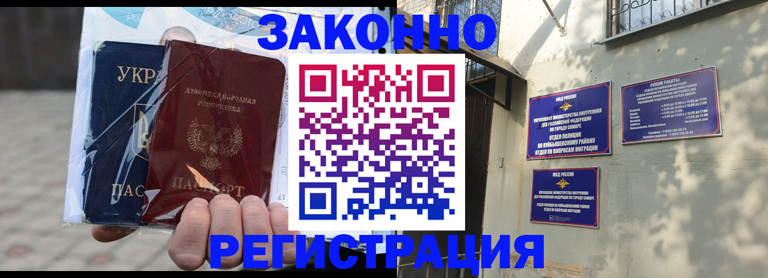 форма 3 в Углегорске